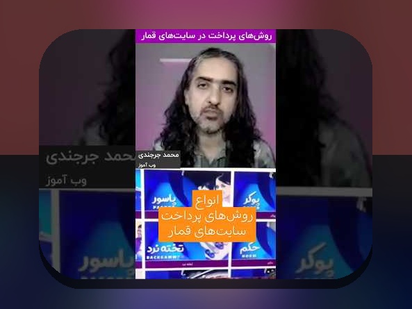 بررسی کامل: آیا بازی انفجار در ایران قانونی است؟ هر آنچه باید بدانید