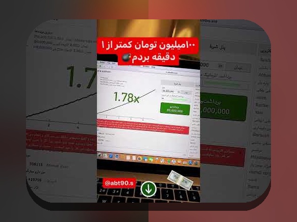 کشف دنیای بازی انلاین انفجار رایگان: راهنمای کامل برای علاقهمندان به سایت شرط بندی